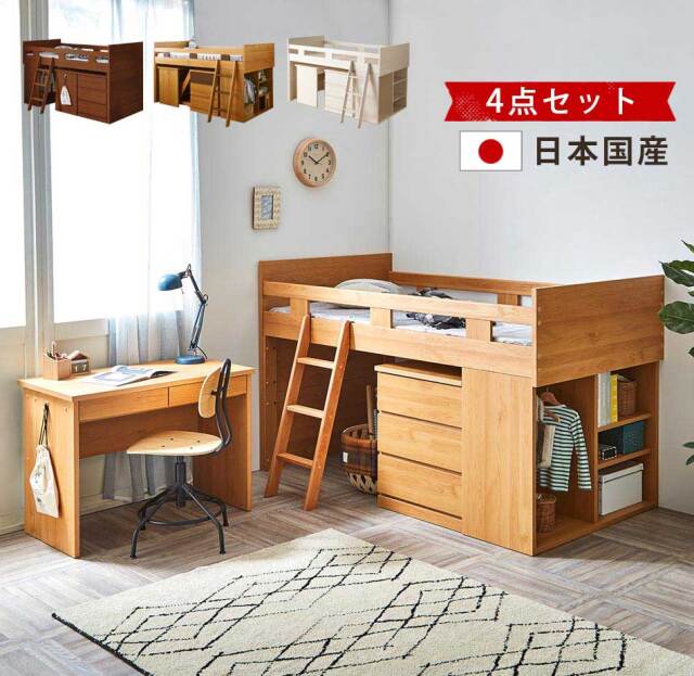 システムベッド　フルセット