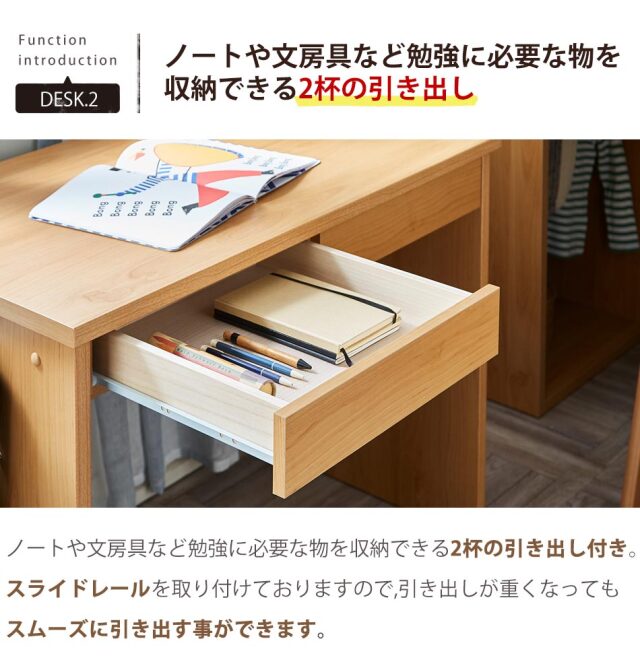 システムベッド　フルセット