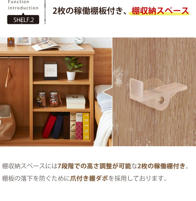 システムベッド　フルセット