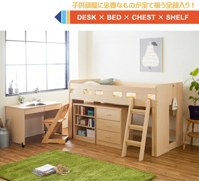 システムベッド