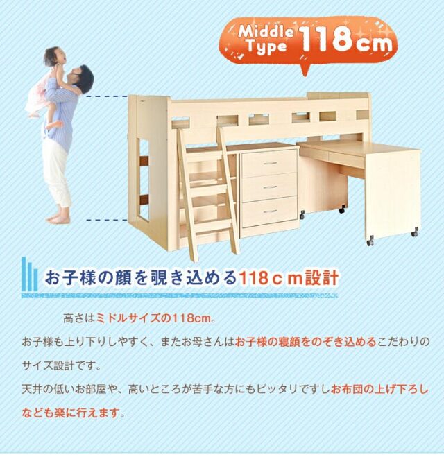 システムベッド