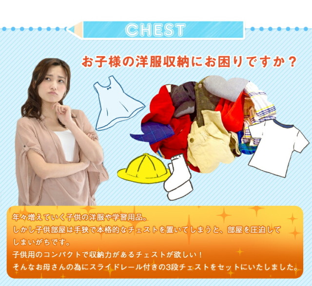 システムベッド