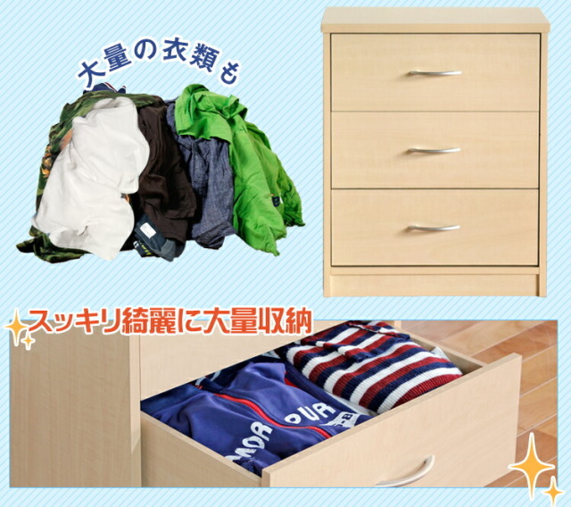 システムベッド