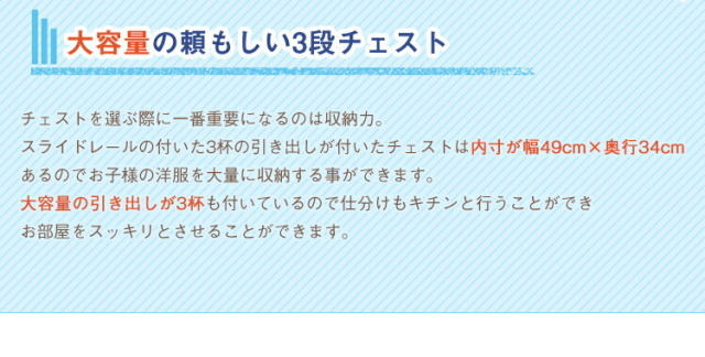 システムベッド