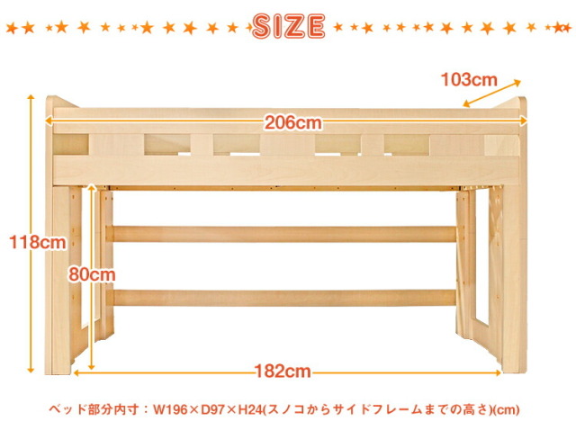 システムベッド