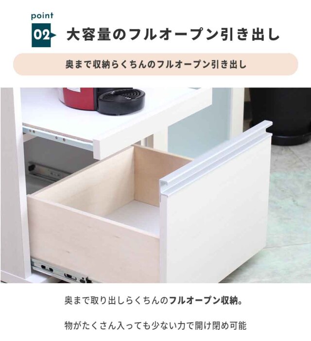 食器棚　90スライド