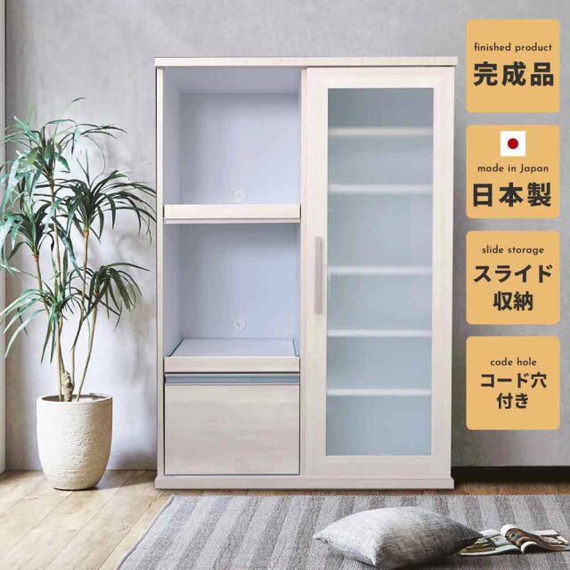 キッチンカウンター　90スライドボード