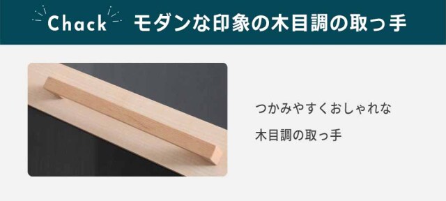 キッチンカウンター　90スライドボード