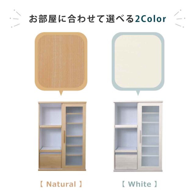 キッチンカウンター　90スライドボード