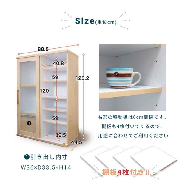 キッチンカウンター　90スライドボード