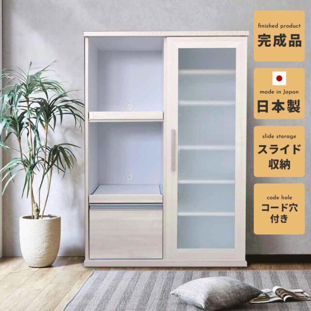 キッチンカウンター　90スライドボード