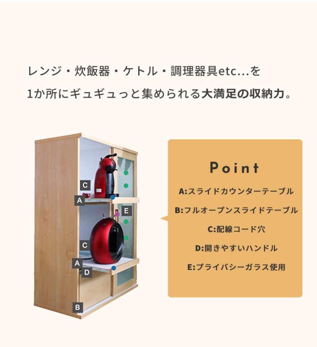 キッチンカウンター　90スライドボード