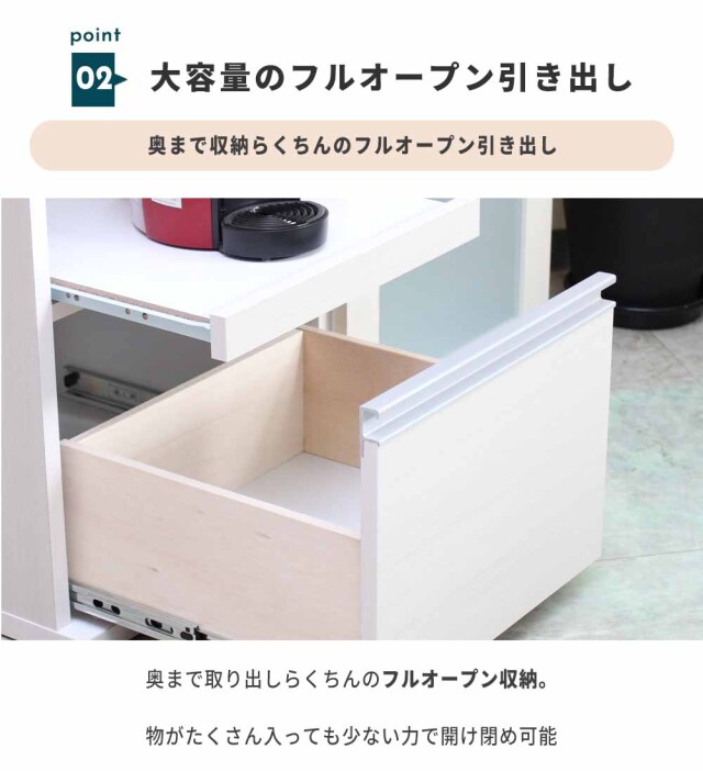 キッチンカウンター　90スライドボード