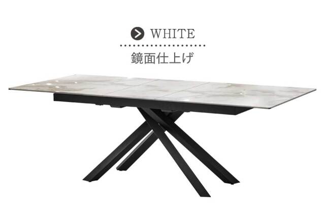 ダイニングテーブル　160-200　伸長式テーブル