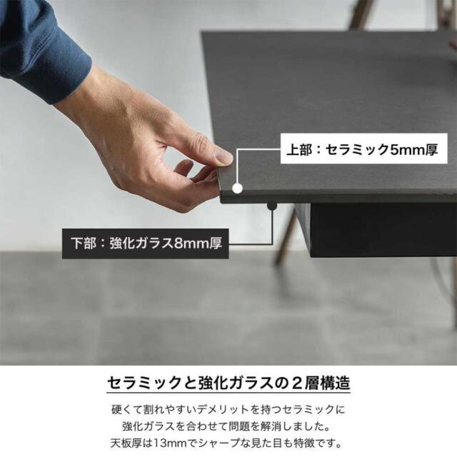 ダイニングテーブル　160-200　伸長式テーブル