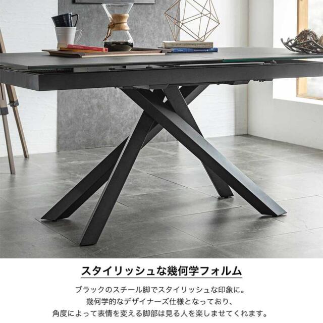 ダイニングテーブル　160-200　伸長式テーブル