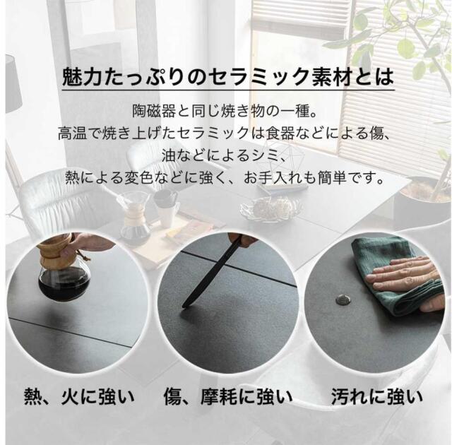 ダイニングテーブル　160-200　伸長式テーブル