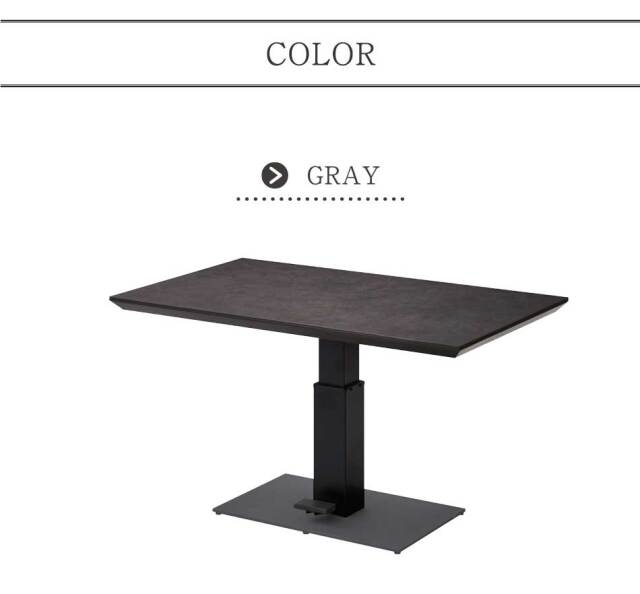 昇降ダイニングテーブル　130昇降テーブル