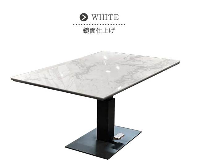 昇降ダイニングテーブル　130昇降テーブル