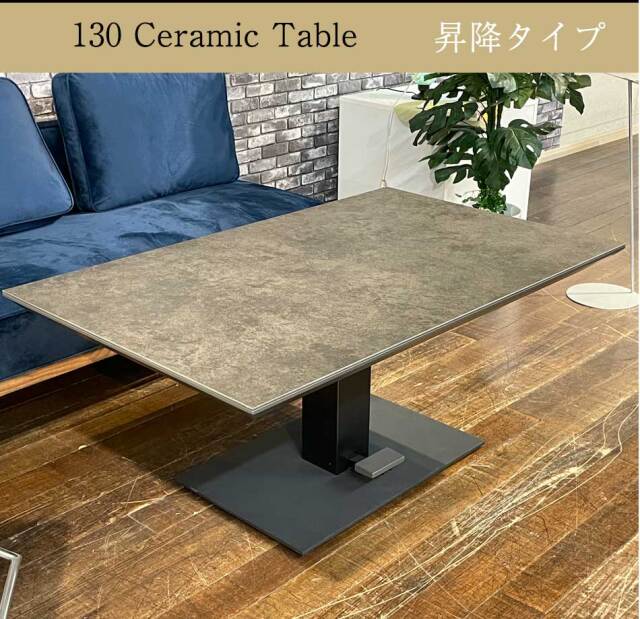 昇降ダイニングテーブル　130昇降テーブル