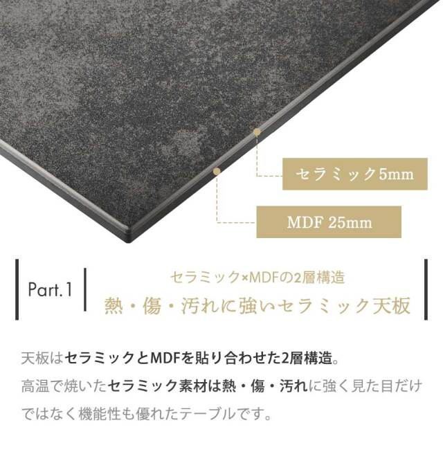 昇降ダイニングテーブル　130昇降テーブル