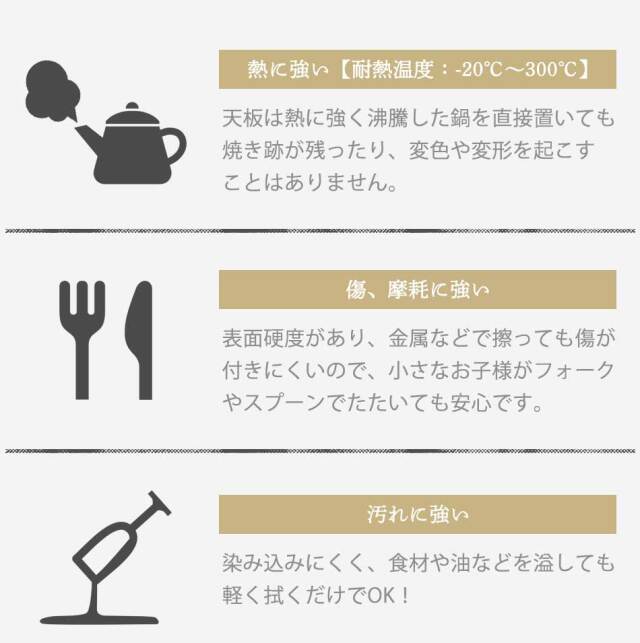 昇降ダイニングテーブル　130昇降テーブル