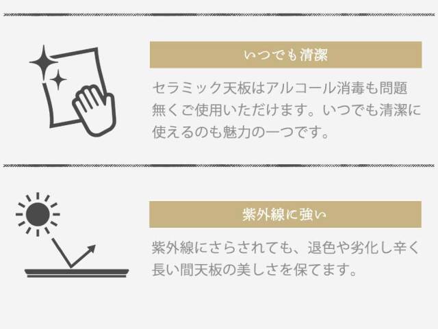 昇降ダイニングテーブル　130昇降テーブル