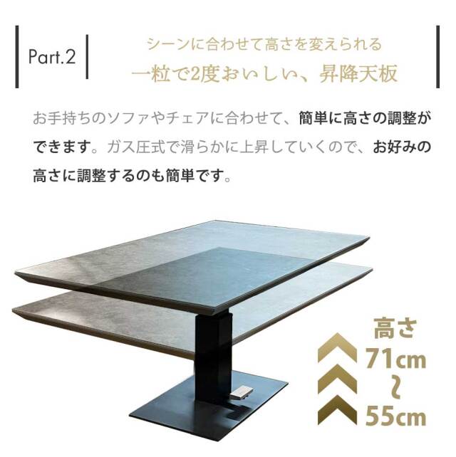 昇降ダイニングテーブル　130昇降テーブル