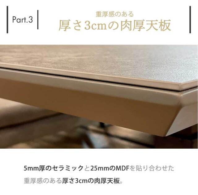 昇降ダイニングテーブル　130昇降テーブル