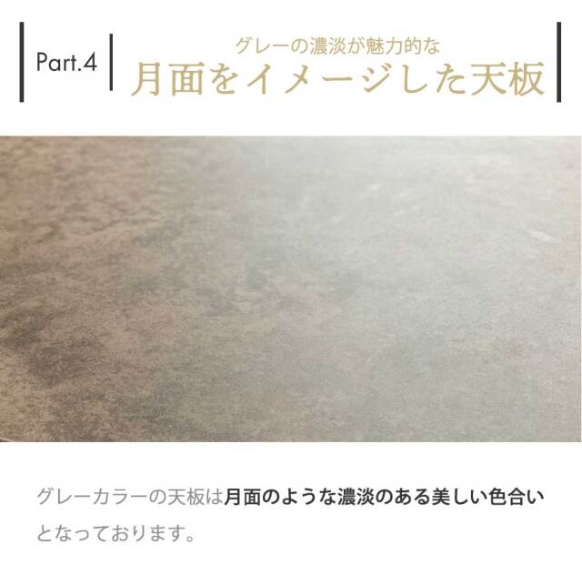 昇降ダイニングテーブル　130昇降テーブル