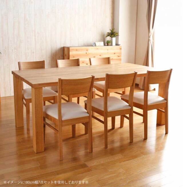 ダイニングテーブル　180テーブル