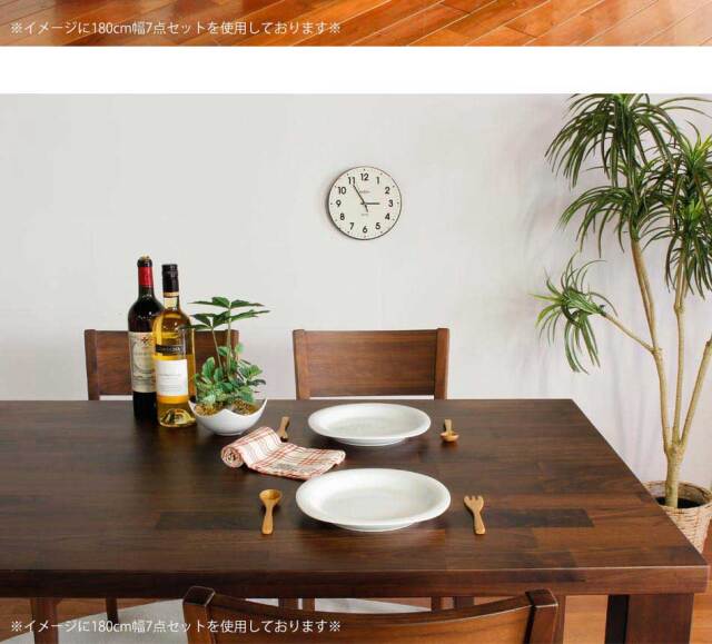 ダイニングテーブル　180テーブル