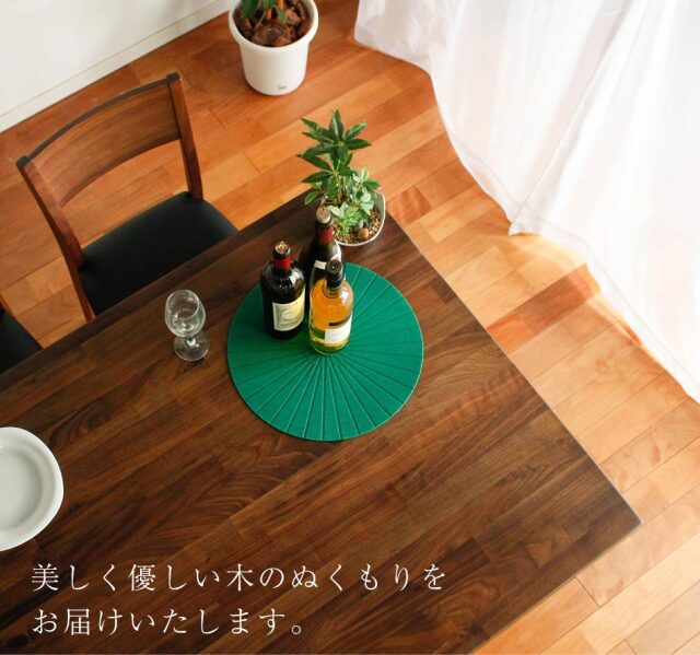 ダイニングテーブル　180テーブル