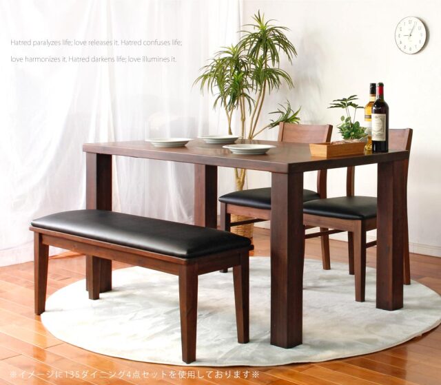 ダイニングテーブル　150テーブル