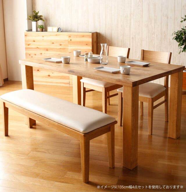 ダイニングテーブル　150テーブル