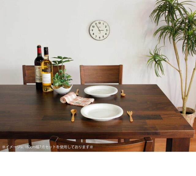 ダイニングテーブル　150テーブル