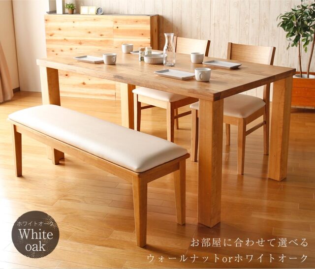 ダイニングテーブル　150テーブル