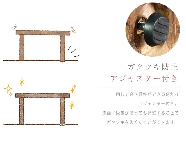 ダイニングテーブル　135テーブル