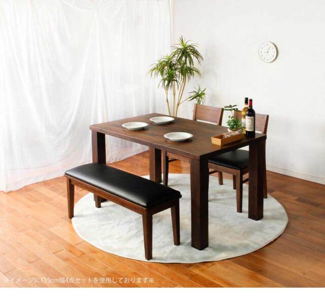 ダイニングテーブル　135テーブル