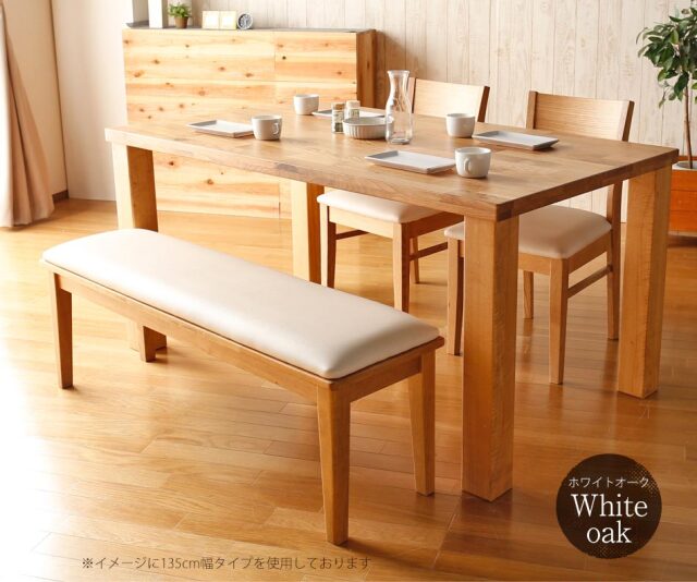 ダイニングテーブル　135テーブル