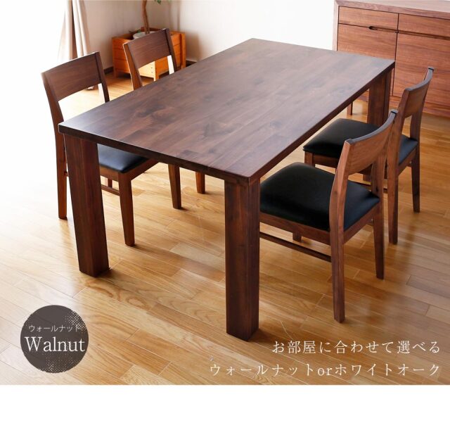 ダイニングテーブル　135テーブル