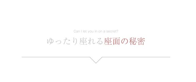 ダイニングチェア　2脚セット