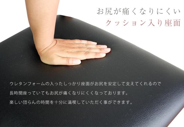 ダイニングチェア　2脚セット