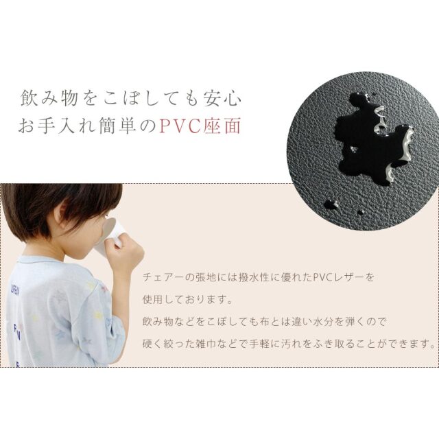 ダイニングチェア　2脚セット