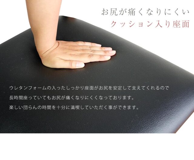 ダイニングベンチ　105ベンチ