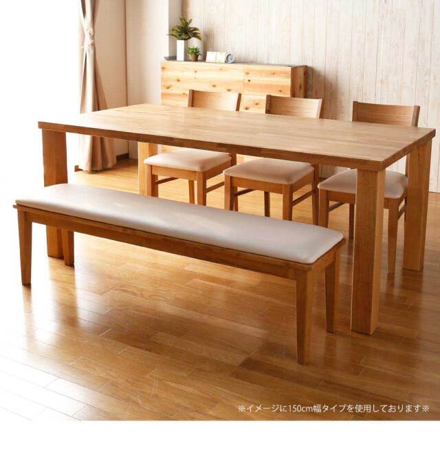 ダイニングベンチ　105ベンチ