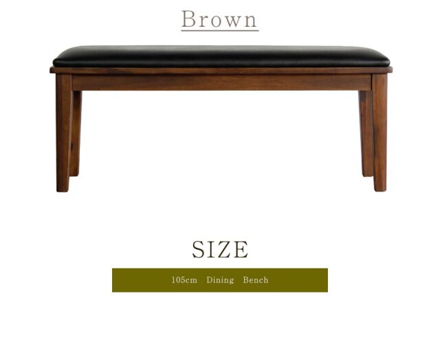ダイニングベンチ　105ベンチ