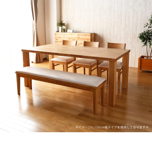ダイニングベンチ　105ベンチ