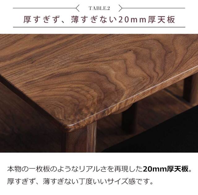 ダイニングテーブル　180テーブル