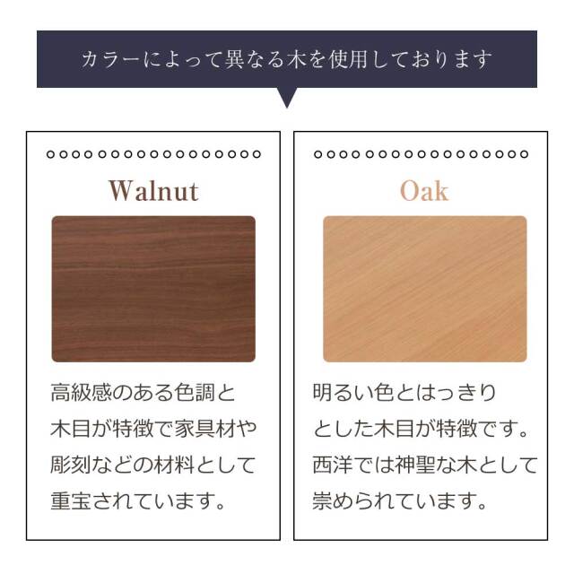 ダイニングテーブル　135テーブル